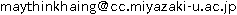 連絡先