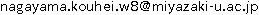 連絡先