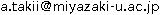 連絡先