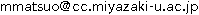 連絡先